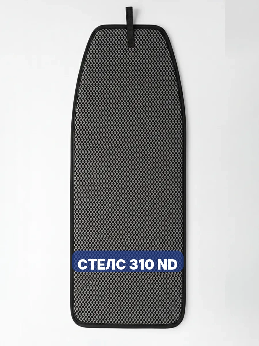Коврик в лодку СТЕЛС 310 ND